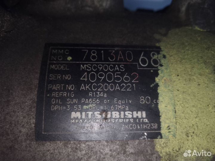 Компрессор кондиционера Mitsubishi Outlander