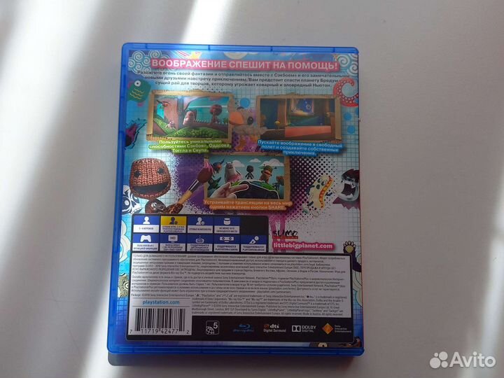 Игра для приставки ps4