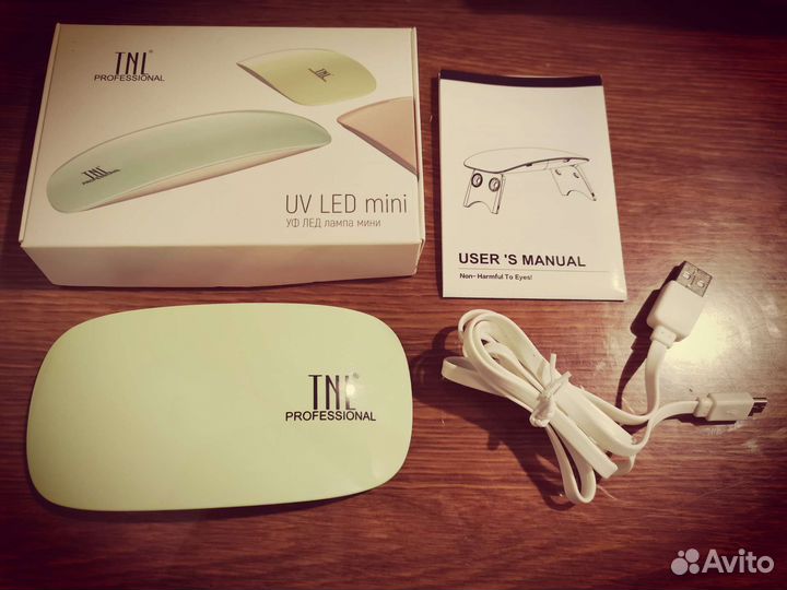 Лампа для маникюра