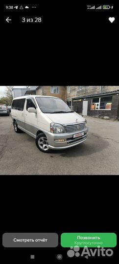 Пассажирские перевозки минивен межгород