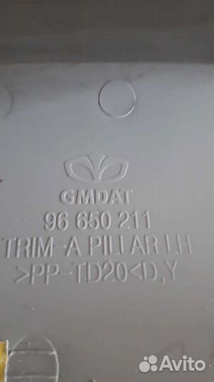 Chevrolet aveo т250 обшивка стойки лобового стекла