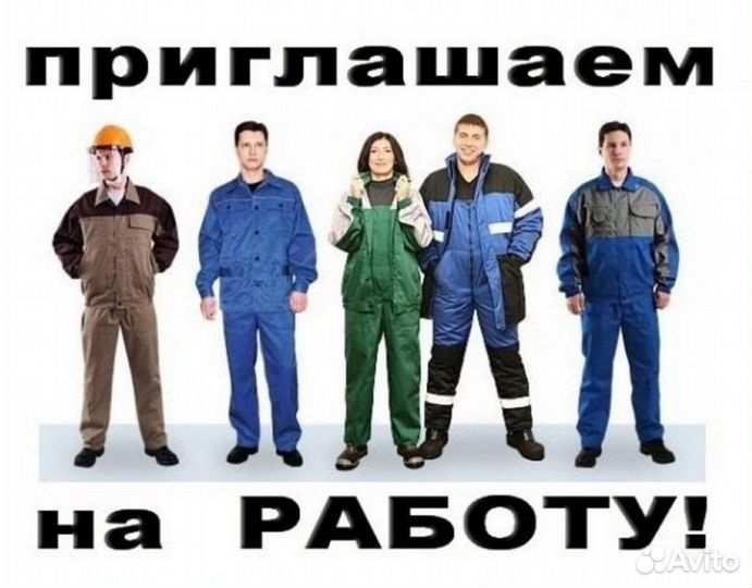 Дорожный рабочий