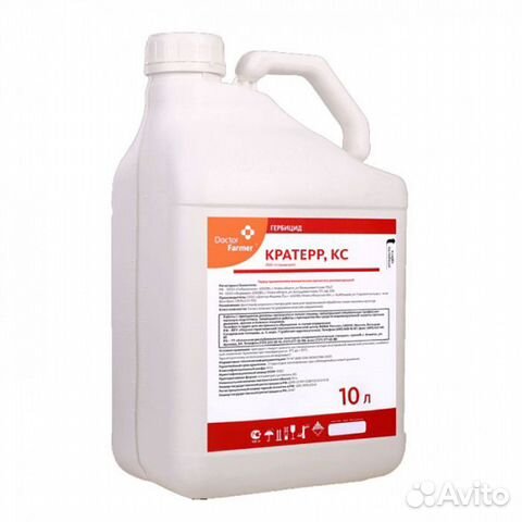 Кратерр для кукурузы, сои, моркови и картофеля