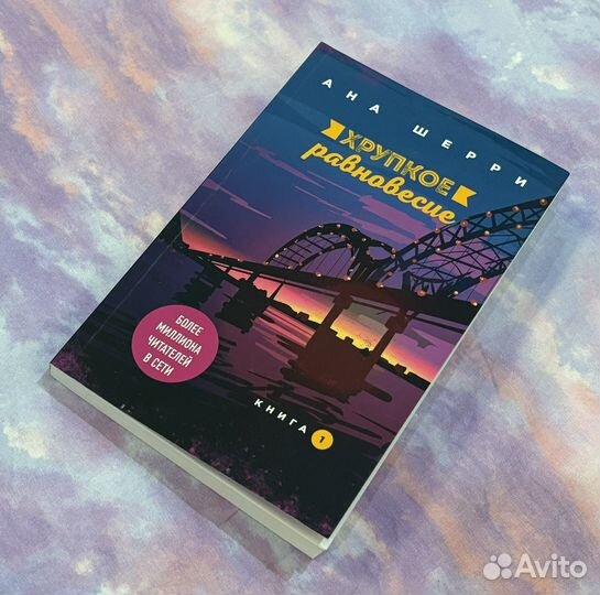 Книги разные современные