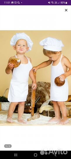 Костюм поваренка