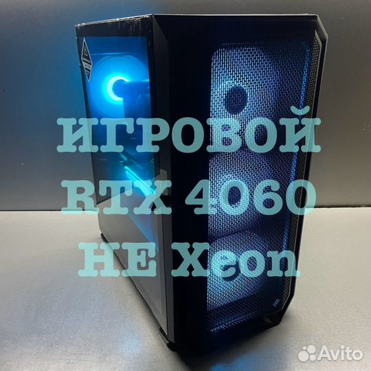 Игровой пк RTX 4060