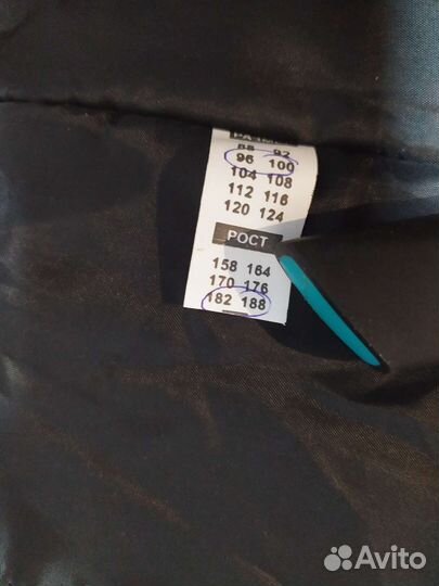 Комбинезон мужской теплый