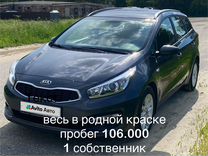 Kia Ceed 1.6 AT, 2016, 106 500 км, с пробегом, цена 1 599 000 руб.