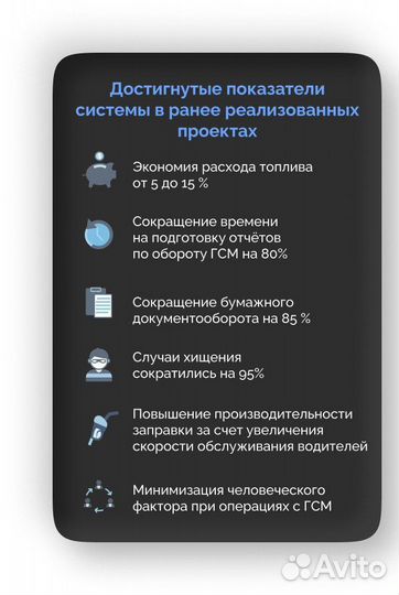 Топливораздаточная колонка Нева-Р-Дт-220-80-В-31