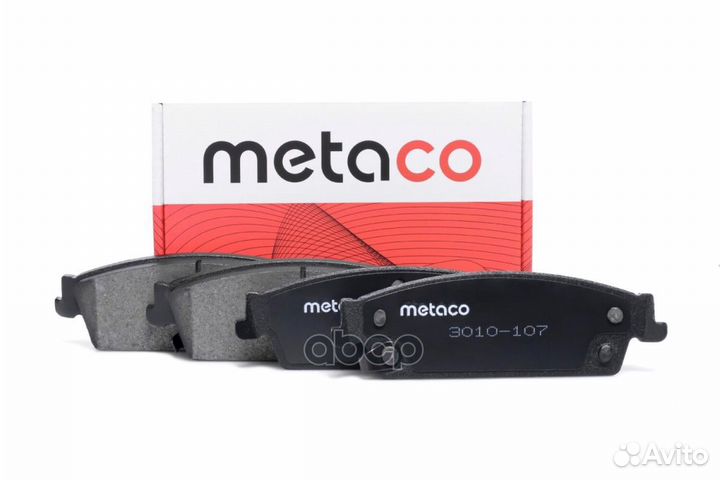 Колодки тормозные 3010107 metaco