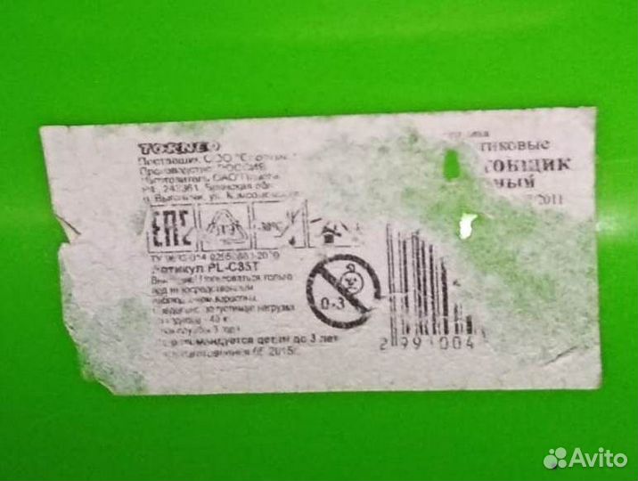 Ледянка пластиковая для катания зеленая Torneo