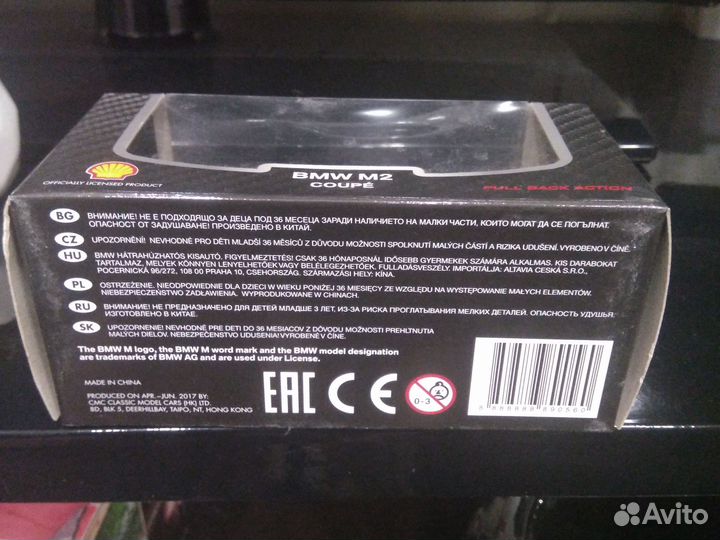 Машинки модельки игрушки