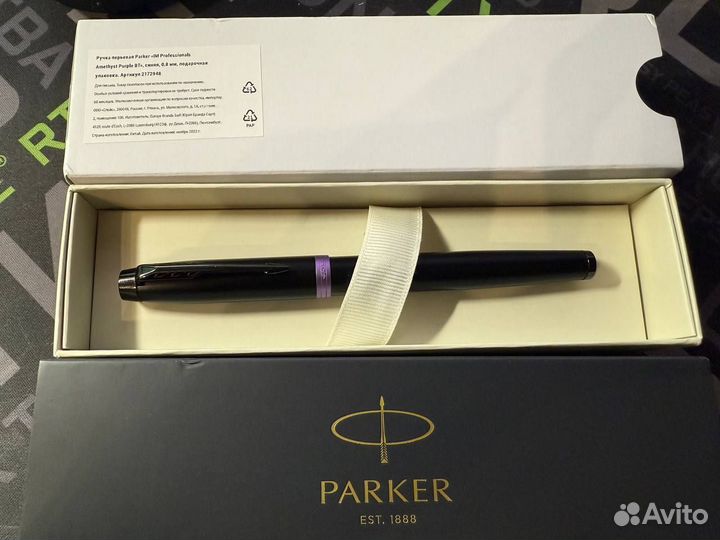 Ручка перьевая Parker 