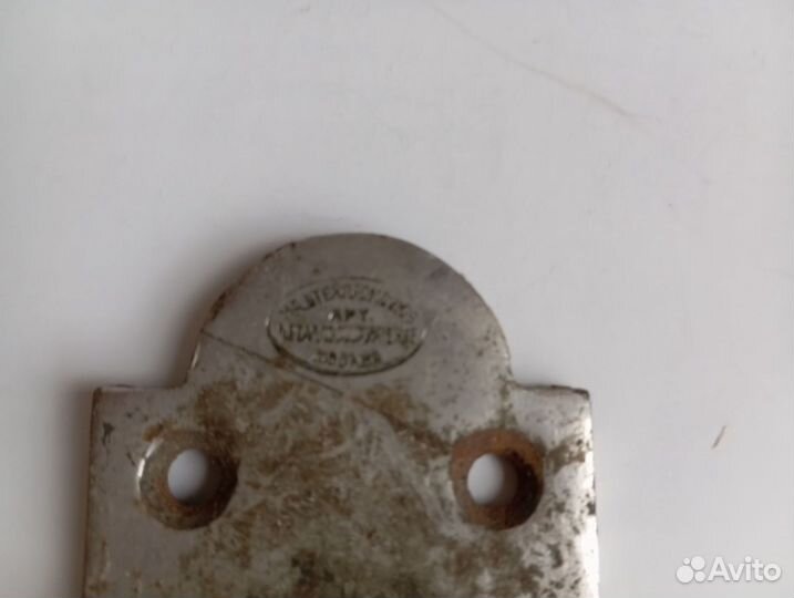 Ручка дверная Маштехпромсоюз СССР