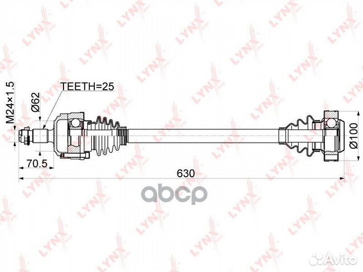 Привод в сборе зад прав/лев CD5307 lynxauto