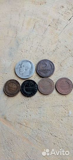 Царские монеты