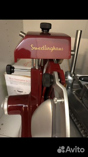 Слайсер - Ломтерезка