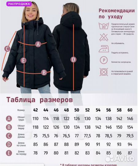 Куртка женская оверсайз 46 48