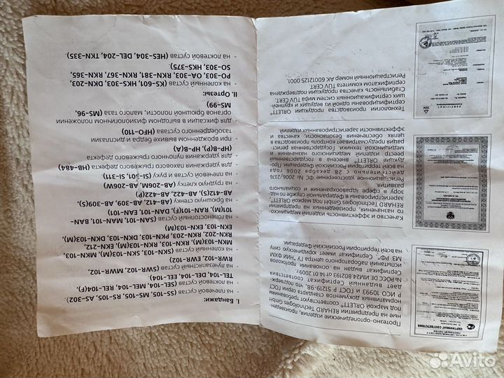 Корсет ортопедический orto