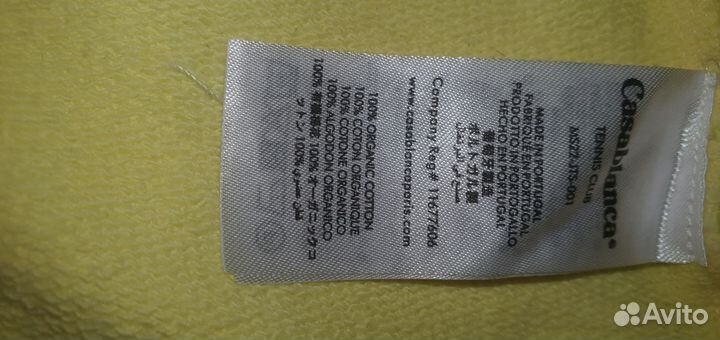 Толстовка мужская Casablanca