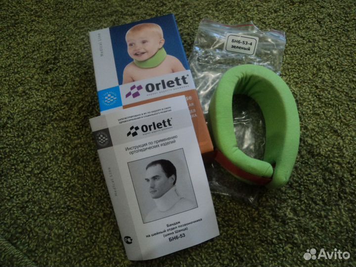 Бандаж на шейный отдел позвоночника