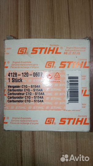 Карбюратор для триммера