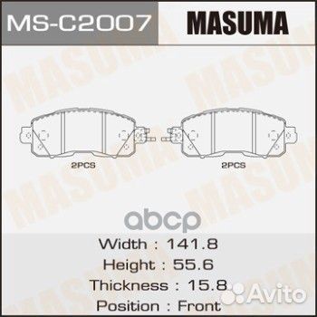 Колодки тормозные передние MSC2007 Masuma