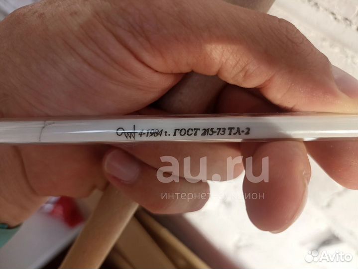 Термометр ртутный до 100 градусов гост 215-73 тл-2