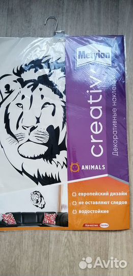 Декоративная наклейка лев