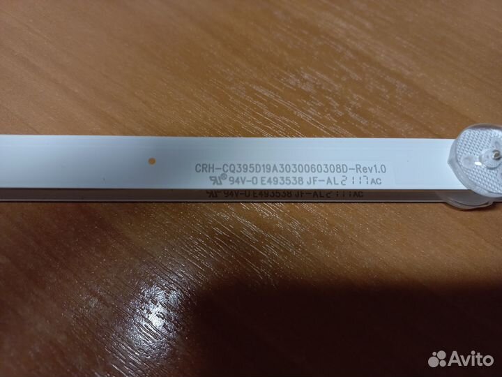 Подсветка CRH-CQ395D19A3030060308D-Rev1.0