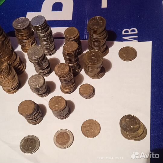 Монеты 1991- 1993г. РСФСР, Россия