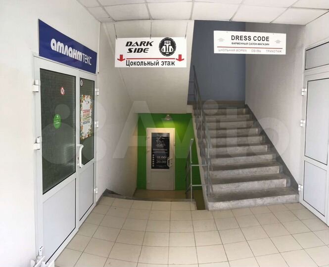 Свободного назначения, 189 м²