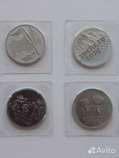 Монеты олимпиада в Сочи 2014