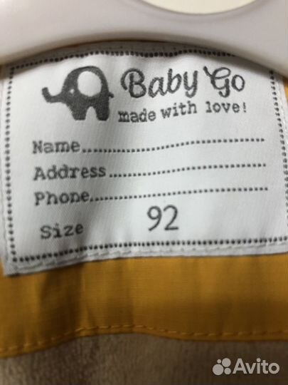 Куртка зимняя 92 см