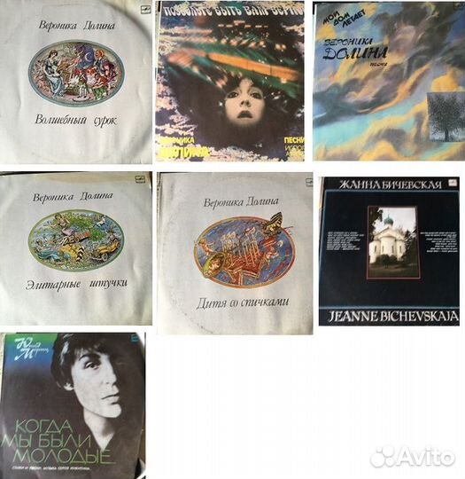 Виниловые пластинки - одним лотом