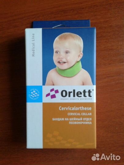 Бандаж на шейный отдел позвоночника.4см