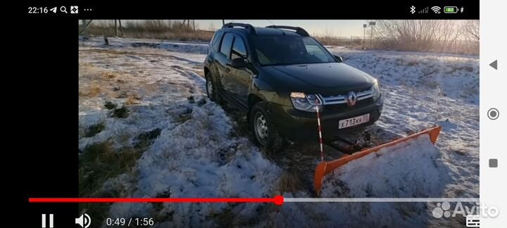 Снегоуборочный отвал на duster
