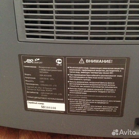 Климатический комплекс