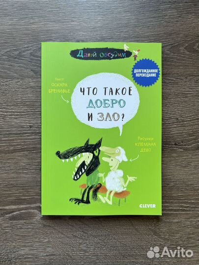 Книги для подростков