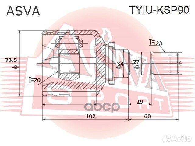 2 43403-0D061 tyiu-KSP90 Шрус внутренний 20x34x23