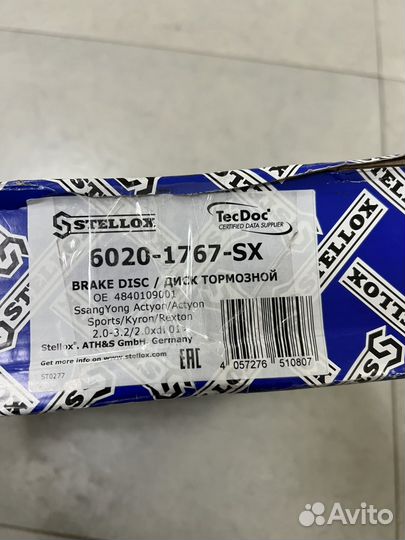 Тормозной диск stellox 6020-1767-sx