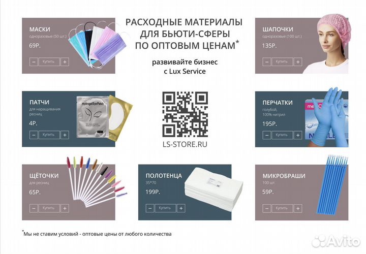 Чехол пвх защитный на кушетку