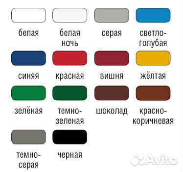 Грунт-эмаль вит color по ржавчине, шоколад, 0.8 кг