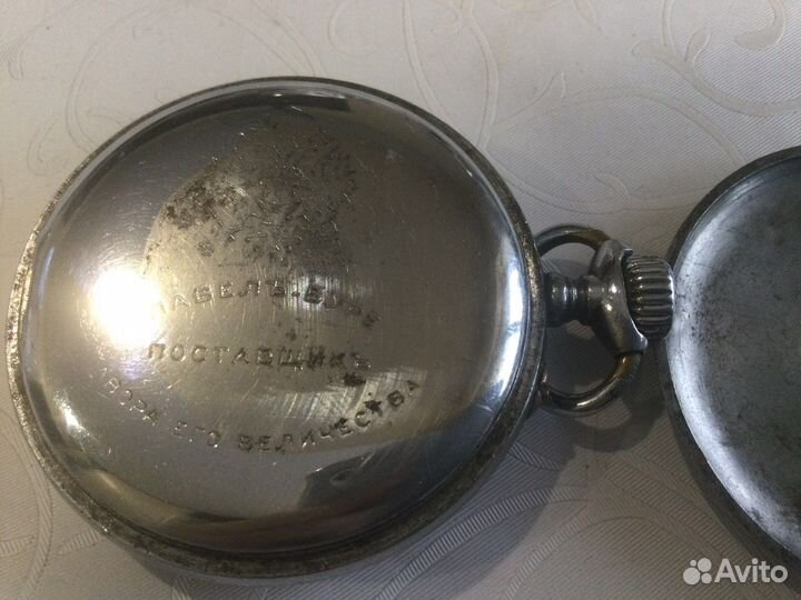 Часы карманные