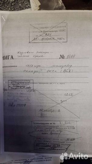 Кран козловой