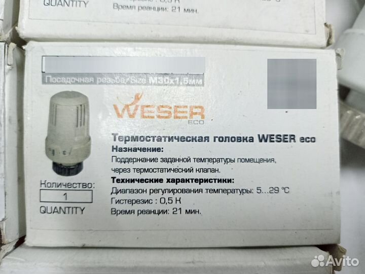 Сантехника