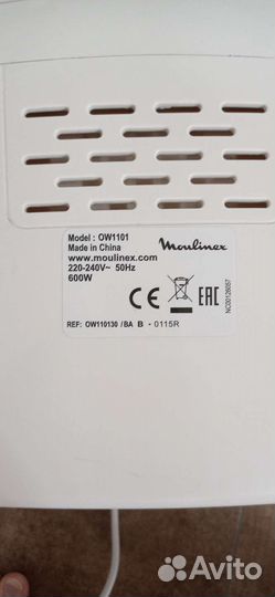 Хлебопечка moulinex