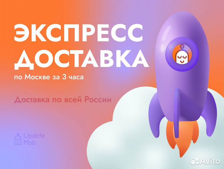 Samsung Galaxy S24+, 12/256 ГБ