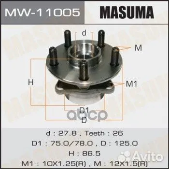 MW11005 к-кт подшипника ступицы передней Toyot