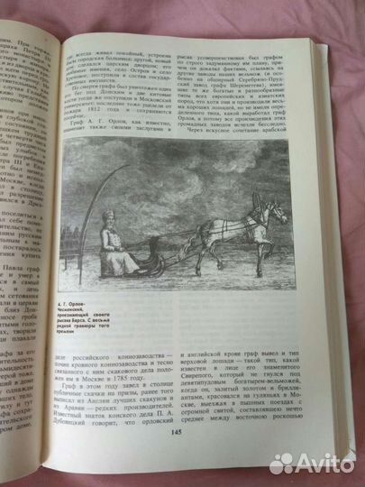 Пыляев М.И Старая Москва